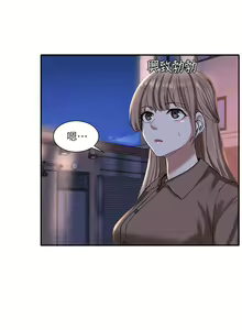 Page 716 of 社团学姐/Circles 1-50 - preview thumbnail