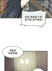 Page 724 of 社团学姐/Circles 1-50 - preview thumbnail