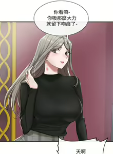 Page 727 of 社团学姐/Circles 1-50 - preview thumbnail