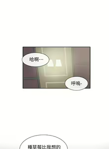 Page 731 of 社团学姐/Circles 1-50 - preview thumbnail