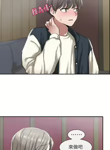 Page 732 of 社团学姐/Circles 1-50 - preview thumbnail
