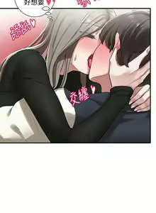 Page 741 of 社团学姐/Circles 1-50 - preview thumbnail