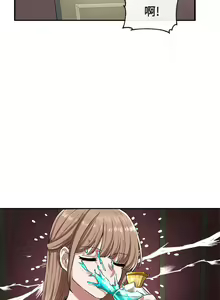 Page 743 of 社团学姐/Circles 1-50 - preview thumbnail