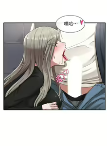 Page 746 of 社团学姐/Circles 1-50 - preview thumbnail