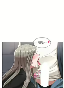 Page 748 of 社团学姐/Circles 1-50 - preview thumbnail