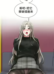 Page 749 of 社团学姐/Circles 1-50 - preview thumbnail
