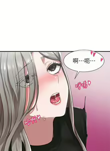 Page 757 of 社团学姐/Circles 1-50 - preview thumbnail