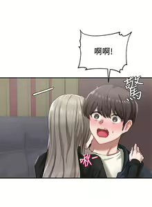 Page 760 of 社团学姐/Circles 1-50 - preview thumbnail