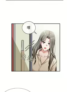 Page 76 of 社团学姐/Circles 1-50 - preview thumbnail