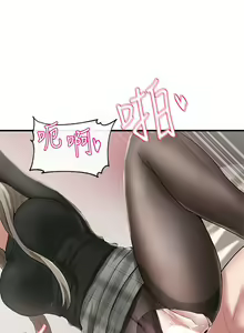 Page 772 of 社团学姐/Circles 1-50 - preview thumbnail