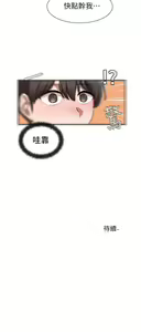 Page 783 of 社团学姐/Circles 1-50 - preview thumbnail