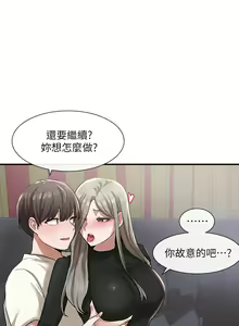 Page 784 of 社团学姐/Circles 1-50 - preview thumbnail