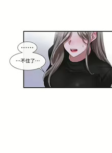 Page 792 of 社团学姐/Circles 1-50 - preview thumbnail