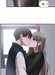 Page 797 of 社团学姐/Circles 1-50 - preview thumbnail