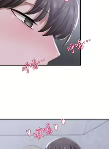 Page 809 of 社团学姐/Circles 1-50 - preview thumbnail