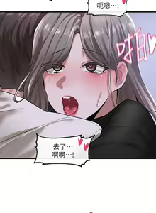 Page 829 of 社团学姐/Circles 1-50 - preview thumbnail