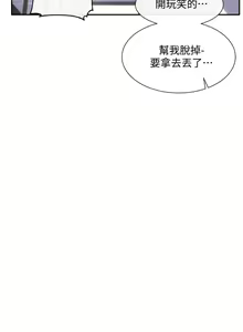Page 832 of 社团学姐/Circles 1-50 - preview thumbnail