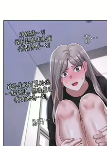 Page 837 of 社团学姐/Circles 1-50 - preview thumbnail