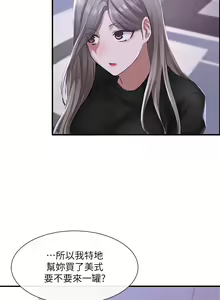 Page 839 of 社团学姐/Circles 1-50 - preview thumbnail