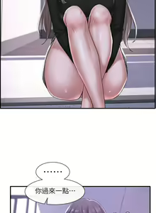 Page 840 of 社团学姐/Circles 1-50 - preview thumbnail