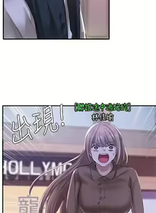 Page 848 of 社团学姐/Circles 1-50 - preview thumbnail