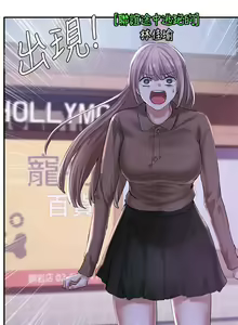 Page 851 of 社团学姐/Circles 1-50 - preview thumbnail