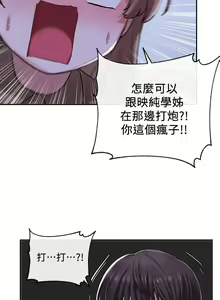 Page 853 of 社团学姐/Circles 1-50 - preview thumbnail