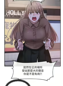 Page 855 of 社团学姐/Circles 1-50 - preview thumbnail