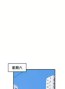 Page 860 of 社团学姐/Circles 1-50 - preview thumbnail