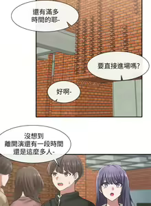 Page 867 of 社团学姐/Circles 1-50 - preview thumbnail