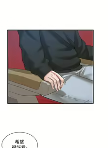 Page 868 of 社团学姐/Circles 1-50 - preview thumbnail