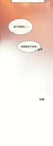 Page 886 of 社团学姐/Circles 1-50 - preview thumbnail