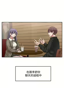 Page 887 of 社团学姐/Circles 1-50 - preview thumbnail
