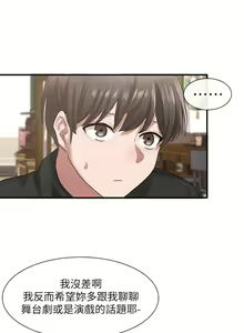 Page 891 of 社团学姐/Circles 1-50 - preview thumbnail
