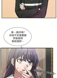 Page 892 of 社团学姐/Circles 1-50 - preview thumbnail