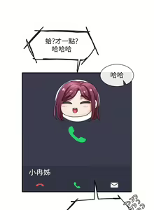 Page 899 of 社团学姐/Circles 1-50 - preview thumbnail