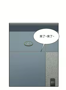 Page 903 of 社团学姐/Circles 1-50 - preview thumbnail