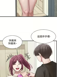 Page 904 of 社团学姐/Circles 1-50 - preview thumbnail