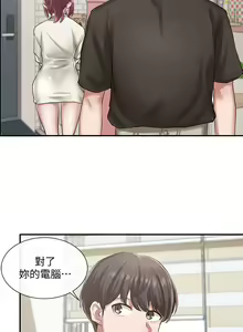 Page 906 of 社团学姐/Circles 1-50 - preview thumbnail