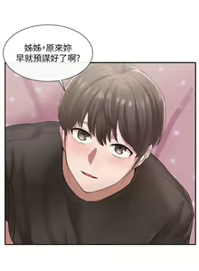 Page 917 of 社团学姐/Circles 1-50 - preview thumbnail