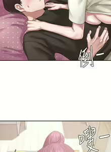 Page 918 of 社团学姐/Circles 1-50 - preview thumbnail
