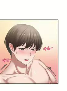 Page 923 of 社团学姐/Circles 1-50 - preview thumbnail
