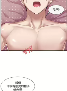 Page 926 of 社团学姐/Circles 1-50 - preview thumbnail