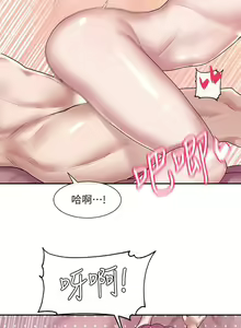 Page 939 of 社团学姐/Circles 1-50 - preview thumbnail