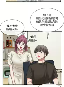 Page 948 of 社团学姐/Circles 1-50 - preview thumbnail