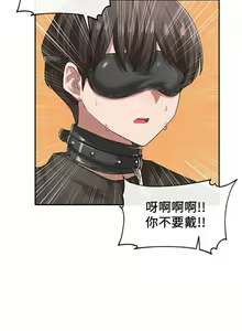 Page 952 of 社团学姐/Circles 1-50 - preview thumbnail