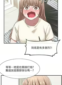 Page 967 of 社团学姐/Circles 1-50 - preview thumbnail