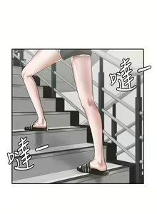 Page 968 of 社团学姐/Circles 1-50 - preview thumbnail