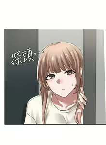 Page 970 of 社团学姐/Circles 1-50 - preview thumbnail