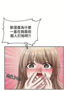 Page 972 of 社团学姐/Circles 1-50 - preview thumbnail